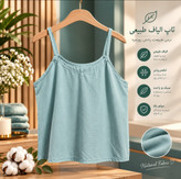 تاپ زنانه الیاف طبیعی